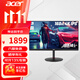 宏碁（acer） 27英寸顯示器4K 160Hz HDMI2.1 HDR400 游戲電競外接顯示屏幕 旋轉升降 內置音箱 XV272K V3