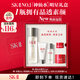 SK-II神仙水75ml精華液sk2水乳化妝品全套護膚品套裝禮盒生日禮物女