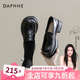達(dá)芙妮（DAPHNE）官方 樂福鞋女2025新款英倫風(fēng)女鞋厚底粗跟小皮鞋一腳蹬單鞋女 黑色海鷗【5cm啞光單里款】 37