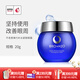 不老泉（BRO H20） 金甲蟲 （BRO-H2O）不老泉彈力補(bǔ)水緊致眼霜 20g