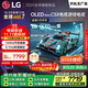 LGC5系列 48英寸OLED高刷游戲電視 4K超薄全面屏144Hz電競電視 48C4升級款 國家補貼 OLED48C5XCA