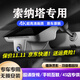 道道拍適用于24款現(xiàn)代索納塔行車記錄儀專車專用十一代11免走線高清鏡頭 高清【單錄】1296P+64G卡 2024款 2.0T Air/Pro/Max