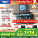 海爾（Haier）麥浪油煙機 抽吸排油煙機頂側雙吸大嘴C61pro 28大吸力指定煙灶聯(lián)動(dòng) 熱熔自清潔 973UD國家補貼20%