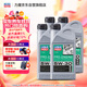 力魔（LIQUI MOLY）德國原裝進(jìn)口 PRO-ENGINE專(zhuān)業(yè)M700全合成機油 5W-30 C2 1L*4
