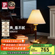 Paulmann P德國柏曼復古胡桃木臺燈 臥室床頭燈經(jīng)典百搭客廳裝飾臺燈 胡桃木色+米黃