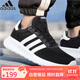阿迪達(dá)斯 （adidas）男鞋秋季運(yùn)動(dòng)鞋舒適透氣休閑鞋子耐磨緩震跑步鞋  42
