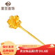 菜百首飾 黃金發(fā)簪 足金中國風(fēng)荷花發(fā)釵 婚慶婚嫁新娘發(fā)簪 計價(jià) HJ 足金發(fā)簪 約9.96g