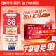 [超級碼力] 白云山他達拉非片 20mg*10片 男科用藥他達拉非官方旗艦店京東自營(yíng)