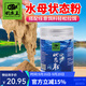 釣魚王 水母狀態(tài)粉魚餌添加劑狀態(tài)餌拉絲粉漁具水拉餌拉大球釣餌 水母狀態(tài)粉【2瓶裝】