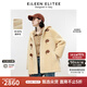 朗姿歐洲EiLEEN ELITEE純羊毛顆粒大衣外套女冬季新款仿皮草 淺米色 M