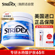 STRIDEX美國進(jìn)口水楊酸護理棉片55片(護理型)控油去角質(zhì)收毛孔閉口濕敷