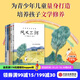 宮澤賢治童話(huà)集套裝5冊 【7-14歲】 風(fēng)又三郎 水仙月四日 要求太多的餐館 座敷童子的故事 貓兒事務(wù)所 中信出版社圖書(shū)