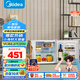 美的（Midea）45升單門(mén)迷你小冰箱租房宿舍辦公室家用冷藏小型電冰箱美妝可用節能安靜運行BC-45M【國家補貼】