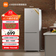 米家小米185L雙門(mén)小型家用電冰箱 冷藏冷凍迷你雙開(kāi)門(mén)冰箱 租房宿舍BCD-185MDM03