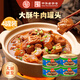 德和（TEH HO）大酥牛肉罐頭250g 早餐方便速食熟食澆頭家常菜下飯菜云南老字號 大酥牛肉250g*4