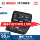 博世（BOSCH）14件家用多功能工具套裝 官方標配