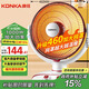康佳（KONKA）取暖器家用小太陽(yáng)電暖器速熱電暖氣臺式電熱取暖烤火爐暗光可搖頭 KH-TY82