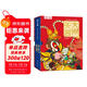 世界經(jīng)典立體書(shū)珍藏版：大鬧天宮 樂(lè )樂(lè )趣西游記兒童繪本硬殼精裝故事書(shū)童書(shū) 過(guò)年啦年貨禮物課外閱讀 兒童送禮 課外書(shū)自主閱讀假期讀物