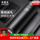 水宜生 保溫杯男士大容量高檔車(chē)載水杯便攜商務(wù)茶杯微電解弱堿性禮盒裝 睿智黑