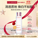 嬌韻詩Clarins透亮煥白柔膚液200ml清爽型提亮淡斑護(hù)膚進(jìn)口女生雙11禮物