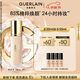 嬌蘭（Guerlain）金鉆修顏粉底液0N(柔霧啞光)35ml防曬遮瑕化妝品生日禮物送女友