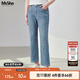 MsShe大碼女裝微胖秋季牛仔褲女胖mm妹妹顯瘦加肥加大彈力直筒褲子 九分褲-淺藍色現貨 3XL