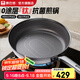 康巴赫·真鈦0涂層新升級PRO版平底鍋煎鍋不粘鍋316L不銹鋼磁爐燃氣通用 【無(wú)涂層系列】 28cm