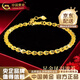 中國黃金（CHINA GOLD）黃金手鏈女足金簡(jiǎn)約時(shí)尚素金鳳尾手鏈手飾結婚生日禮物女生送女友 時(shí)尚鳳尾手鏈【贈心動(dòng)摯愛(ài)禮盒】 約1.7g