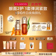 嬌韻詩(shī)黃金雙萃精華75ml眼霜20ml抗皺維穩淡紋補水滋潤護膚品禮物送女友