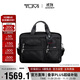 途明（TUMI）GEN 4.2男士公文包通勤商務(wù)高端彈道尼龍黑色中包禮物