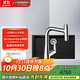 漢斯格雅（Hansgrohe） 廚房龍頭水槽石槽龍頭套組大單槽水槽 至尊黑石槽+達麗絲進(jìn)口抽拉龍頭