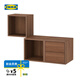 宜家（IKEA）EKET伊克特吊柜墻柜壁柜創(chuàng  )意組合柜儲物收納柜子歐式簡(jiǎn)約 胡桃木紋3柜帶抽屜