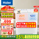 海爾（Haier）洗衣機半自動(dòng)大容量雙缸強力去污雙凈力颶風(fēng)水流雙桶洗脫分離公斤家用以舊換新 【新品升級】11公斤半自動(dòng)+澎湃動(dòng)力+噴淋漂洗