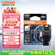 歐司朗（OSRAM）W21W LED車(chē)燈剎車(chē)燈倒車(chē)燈轉向燈輔助燈T20單絲白光12V2.5W 2支裝