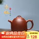 倒把西施 紫砂壺 宜興紫砂壺手工紫砂茶壺 紫泥秦權