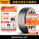 德國馬牌輪胎215/55R17 94W FR UC7適配雷克薩斯ES/起亞K5