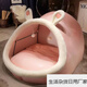 人類(lèi)狗窩巨型貓窩帳篷懶人沙發(fā)窩窩可愛(ài)客廳睡覺(jué)臥室卡通網(wǎng)紅10 粉色毛絨款-1米8可用