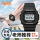 名創(chuàng  )優(yōu)品（MINISO）運動(dòng)電子表男孩初高中小學(xué)生看時(shí)間夜光防水數字式青少年手表兒童