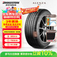 普利司通（Bridgestone）汽車(chē)輪胎 245/45R20 103W XL A001 原配寶馬IX3