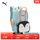 彪馬（PUMA）可愛(ài)動(dòng)物分壓學(xué)生書(shū)包雙肩包兒童撞色收納手提背包091508 霜藍-柑橘橙色-Penguin-07 OSFA/均碼