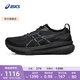 亞瑟士ASICS跑步鞋男鞋穩定運動(dòng)鞋透氣支撐耐磨舒適跑鞋 GEL-KAYANO 31 黑色/黑色 42.5