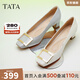 他她（TATA）氣質(zhì)方扣單鞋女鞋2025新粗跟高跟鞋法式鞋子女鞋7YO01AQ4 白色 36