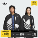 adidas情侶款復古寬松運動(dòng)立領(lǐng)夾棉外套男女秋冬阿迪達斯三葉草 黑色 M