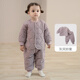 巴厘小豬兒童棉服套裝男童校服神器秋冬棉衣女童夾棉家居睡衣冬季寶寶棉襖 灰風(fēng)鈴紫 80
