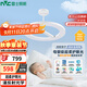 雷士（NVC）嬰兒光天使環(huán)母嬰燈全光譜護眼吸頂燈漫反射現代簡(jiǎn)約燈具包安裝