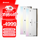 美商海盜船（USCORSAIR）96GB(48Gx2)套裝 DDR5 7000 臺式機內存條 統治者泰坦 RGB燈條 白色 C40