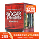 英文原版 The Boxcar Children Bookshelf 棚車少年 1-12冊盒裝版 兒童章節(jié)橋梁書 中小學(xué)生自信心勵志小說 美國經(jīng)典兒童讀物 綠山墻