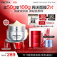珀萊雅紅寶石面霜滋潤款50g抗皺緊致淡化細紋保濕乳液面霜 生日禮物