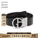 阿瑪尼（ARMANI）GA 新品 男士GA搭扣可裁剪雙面旋轉(zhuǎn)皮帶腰帶4cm Y2S452 YSR3X 85460 黑色/深棕褐色