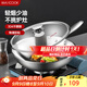 美廚（maxcook）304不銹鋼炒鍋 帶蓋鍋具32cm三層鋼鍋 電磁爐燃氣爐通用MCGU-YY32